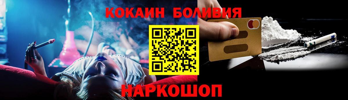 КОКАИН Columbia Новодвинск