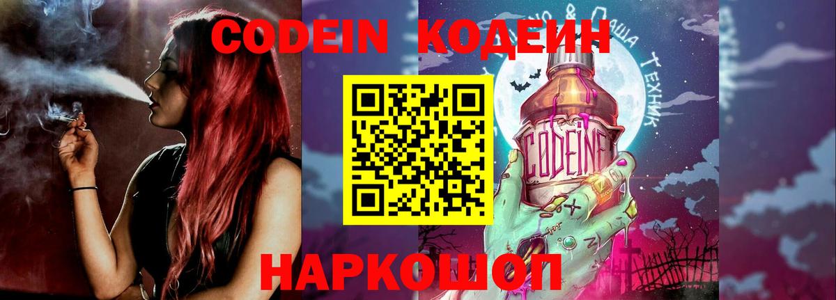 КОКАИН  ГАШ  Новодвинск  Вход с VPN  Альфа ПВП СК кристаллы  Мефедрон кристаллы  МАРИХУАНА 