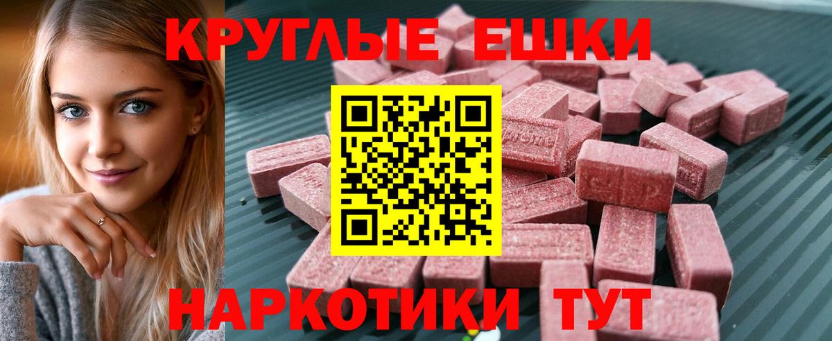 Новодвинск  Экстази louis Vuitton  Экстази XTC  Ecstasy  Вход с VPN 