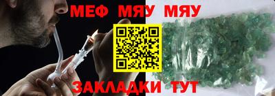 соль курить ск Сланцы