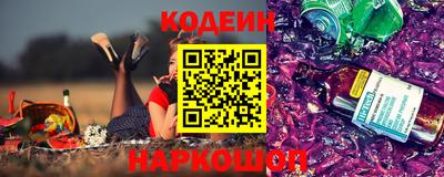 стафф Славянск-на-Кубани