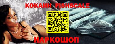 соль курить ск Сланцы