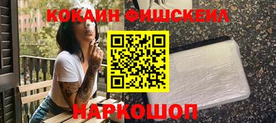 меф VHQ Славгород