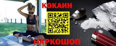 соль курить ск Сланцы