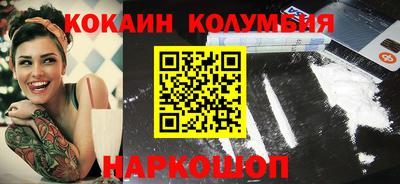 стафф Славянск-на-Кубани