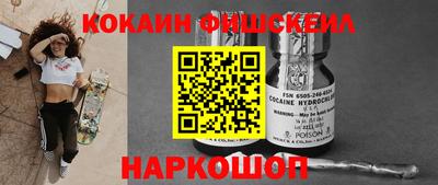 стафф Славянск-на-Кубани
