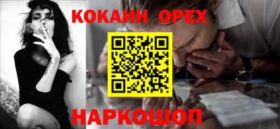соль курить ск Сланцы