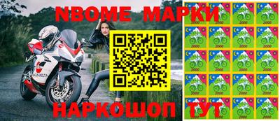 соль курить ск Сланцы