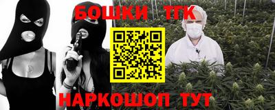 соль курить ск Сланцы