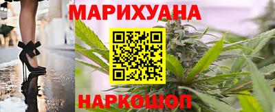 соль курить ск Сланцы