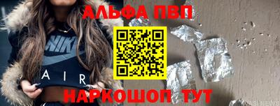 соль курить ск Сланцы