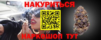 стафф Славянск-на-Кубани