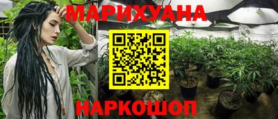 соль курить ск Сланцы