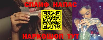 меф VHQ Славгород