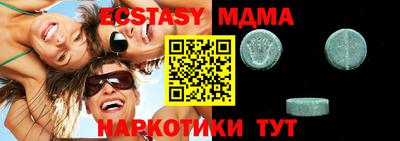 меф VHQ Славгород