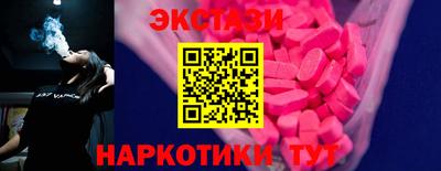 стафф Славянск-на-Кубани