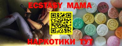 меф VHQ Славгород