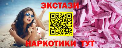 стафф Славянск-на-Кубани