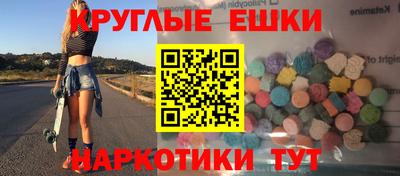 меф VHQ Славгород
