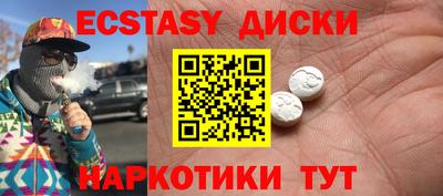 соль курить ск Сланцы
