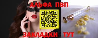 меф VHQ Славгород