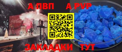 стафф Славянск-на-Кубани