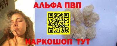 меф VHQ Славгород