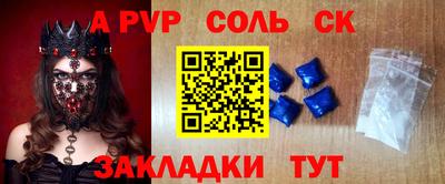 меф VHQ Славгород