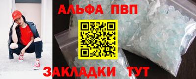 стафф Славянск-на-Кубани
