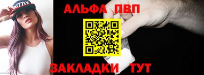 стафф Славянск-на-Кубани