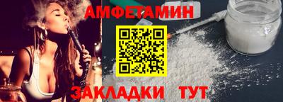 стафф Славянск-на-Кубани