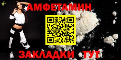 меф VHQ Славгород