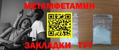 стафф Славянск-на-Кубани