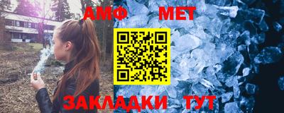 соль курить ск Сланцы