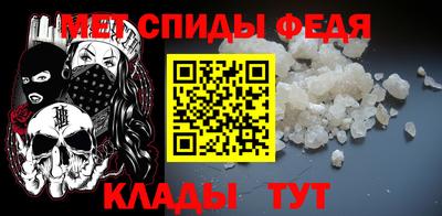 соль курить ск Сланцы