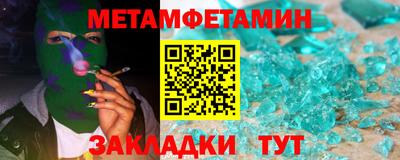 стафф Славянск-на-Кубани
