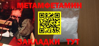 соль курить ск Сланцы