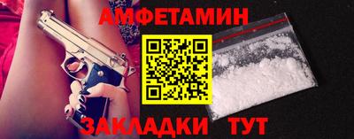 соль курить ск Сланцы