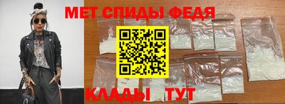соль курить ск Сланцы
