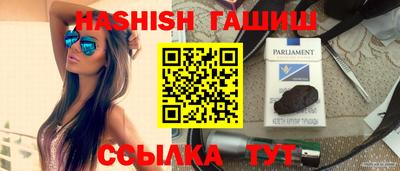 стафф Славянск-на-Кубани