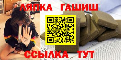 меф VHQ Славгород