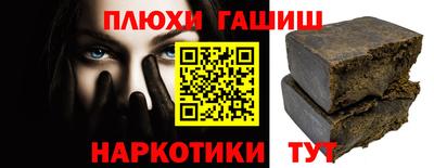стафф Славянск-на-Кубани