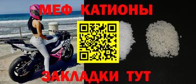 стафф Славянск-на-Кубани
