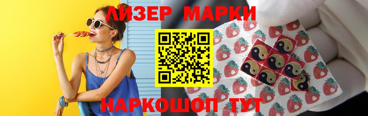 LSD-25 экстази кислота Новодвинск