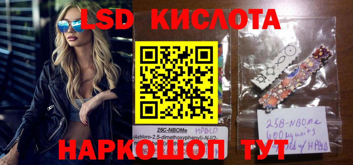 Марки N-bome  Наркотические марки 1500мкг  Вход с VPN  Новодвинск 