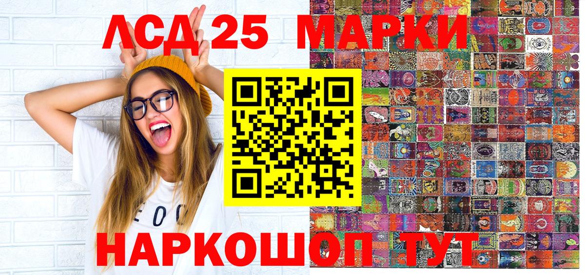 Марки N-bome 1,5мг Новодвинск