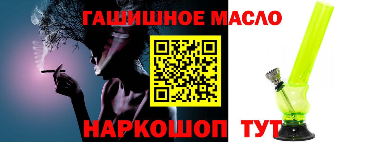 Дистиллят ТГК вейп с тгк Новодвинск